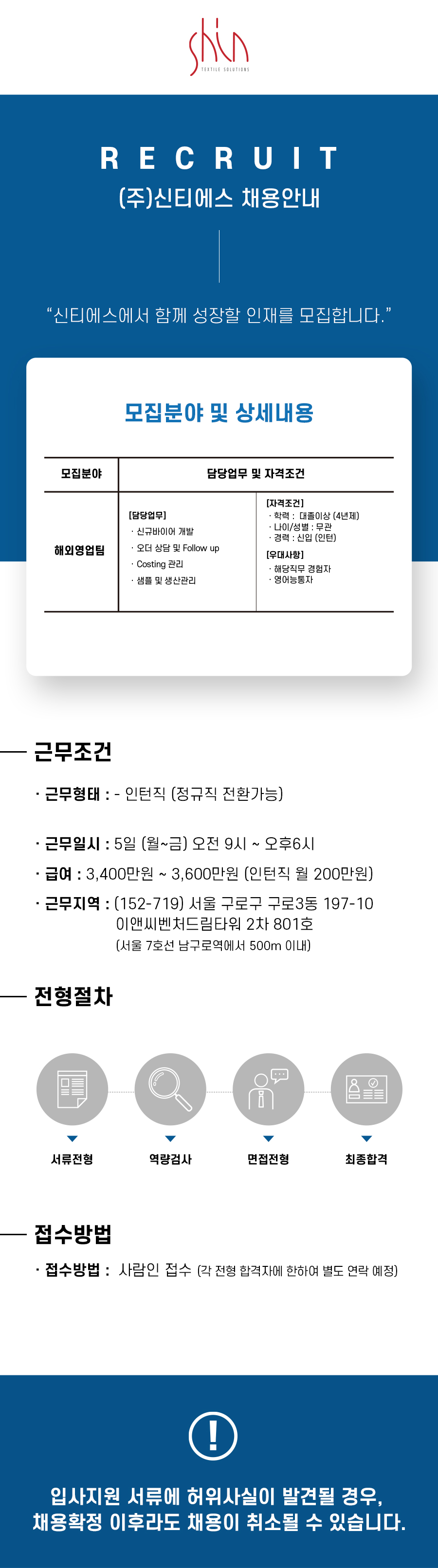 해외영업팀_20211109 (1).jpg