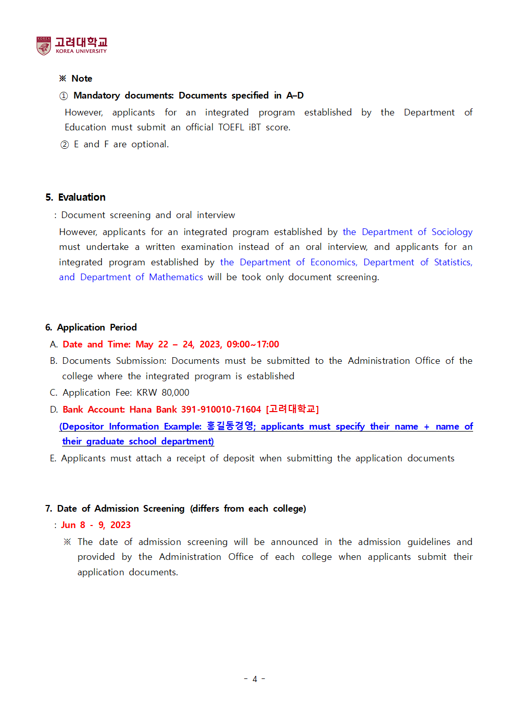 2023학년도 후기 석박사통합과정진입전형안내_영문004.png