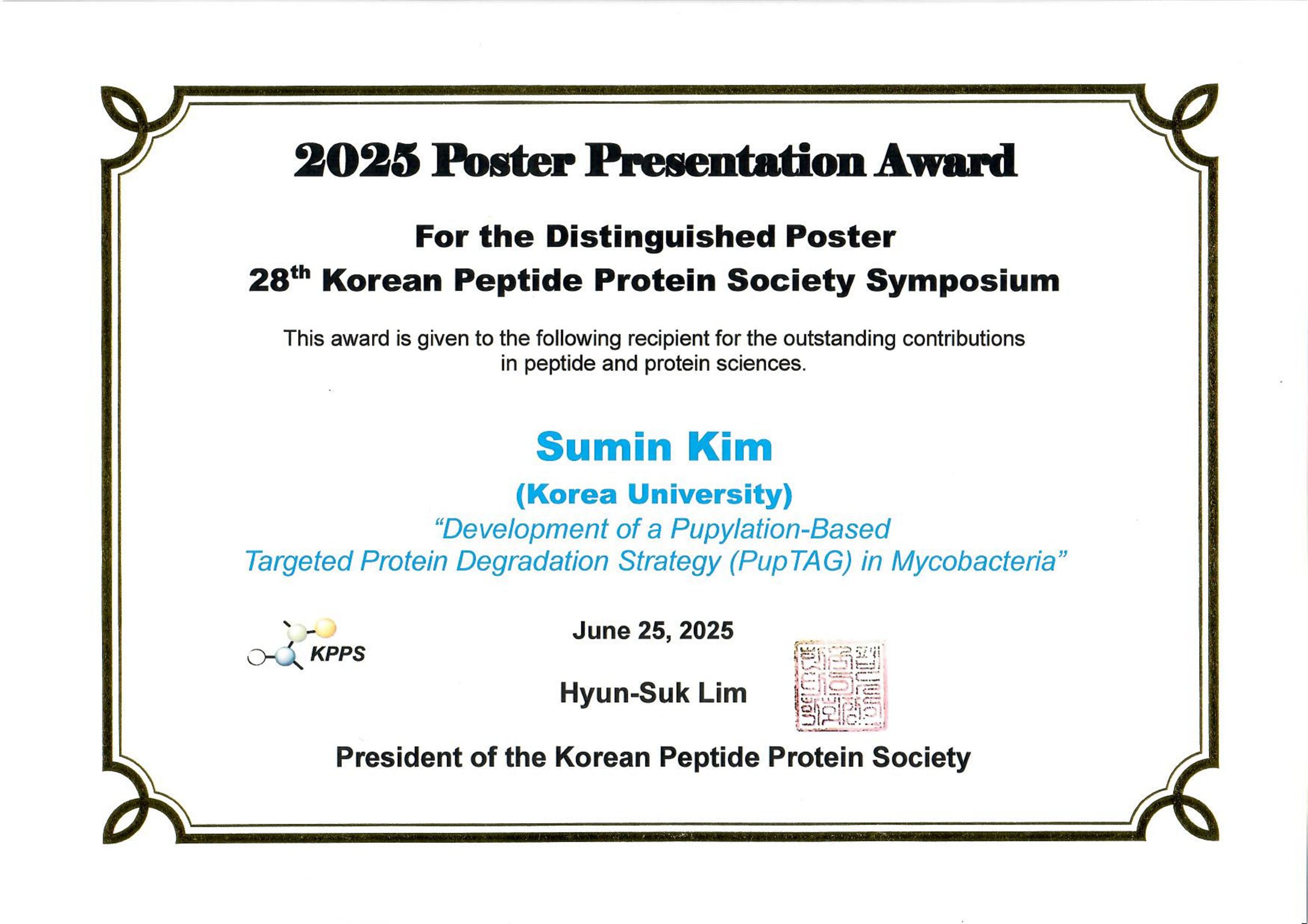 2025 Poster Presentation Award_2.png